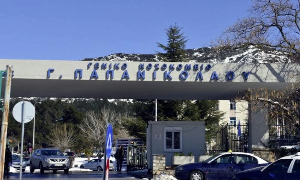 Κορονοϊός -Aντιπρόεδρος εργαζομένων «Παπανικολάου»: Επιστρατεύονται κι άλλες κλινικές στη Θεσσαλονίκη